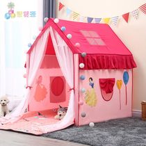 Childrens tent Indoor girl Princess house Doll house small game house Castle bed artifact Boy small tent