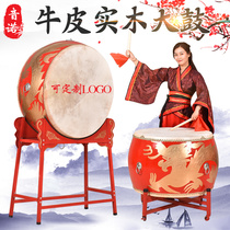 Vertical cowhide big war drum China red performance scenic spot decoration dance Temple dragon drum national prestige drum dance drum