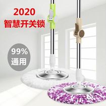 Lazy mop hand-free automatic wash-free mop absorbent household 2027 new round head rotating practical Toba