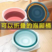 Foldable foot bath bucket Plastic foot wash basin Household foot bath basin Portable calf massage foot wash bucket High depth bucket