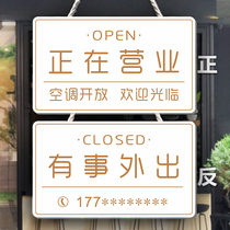 The air conditioner is open. It is being listed during the business break. The door of the customized store has something to go out.