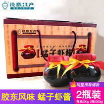 Yuetai aquatic products shrimp paste gift box shrimp paste shrimp paste shrimp sauce gift ready-to-eat seafood Shandong Yantai specialty
