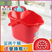 Mop bucket Hand pressure wring bucket Floor mop Tun cloth washing mop Squeeze bucket Mop bucket wring device Household mop bucket