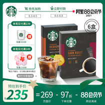 Starbucks Coffee Home enjoy mellow American coffee 6 boxes of boutique instant black coffee Sugar-free ice American cold brew