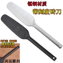 Brick and knife full steel forging and striking with scale gauge Brick Masonry tool Clay Knife Manganese Steel Masonry Wall Knife Clay Knife Clay Tile Knife