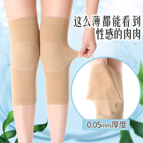 Knee pads cover old and cold legs old and cold paint joints to keep warm air-conditioned room summer seamless ultra-thin cold sheath men and women