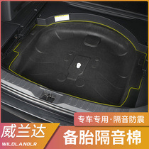  Suitable for Toyota Weilanda new RAV4 Rong release tail box Trunk spare tire insulation and sound insulation cotton modification accessories