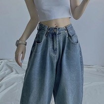 High waist wide leg jeans womens 2021 new summer thin section loose thin hyuna style straight mopping pants