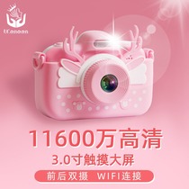 Childrens camera toys can take pictures small mini student print digital camera baby girl birthday gift