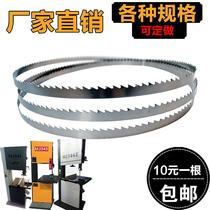 Joinery band saw blade machine for small drawing and bending material teeth mj344346345b