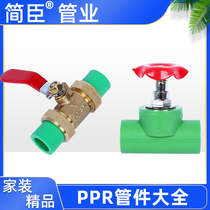 Janchen ppr valve ppr water pipe fittings ppr double sealing ball valve ppr globe valve green hot melt pipe fittings