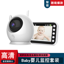 BABY BABY Home HD camera Smart Care BABY music cry feeding reminder alarm monitor