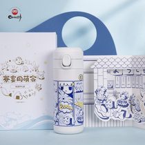 Yin Yang teacher cartoon wind portable thermos gift box two-dimensional game surrounding onmyoji