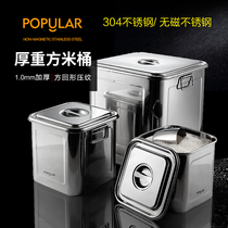 Square rice barrel stainless steel storage bucket square barrel kitchen rice tank rice box bucket soup bucket storage home thickened square box
