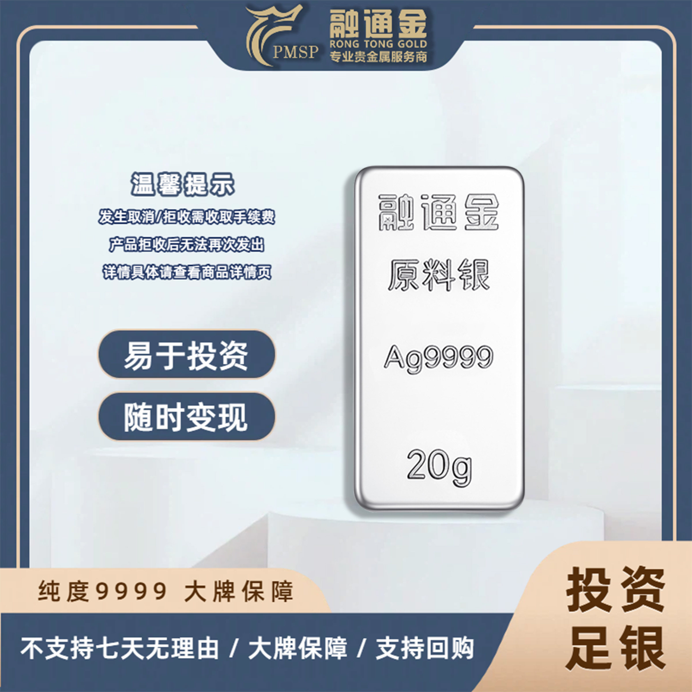 投資銀条 足銀9999 30g Ag9999足银投资银条-Ag9999足银投资银条促销价格、Ag9999足银投资银条