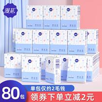Flower handkerchief paper facial tissue 80 small bag portable mini pocket napkin paper carry-on date paper towel