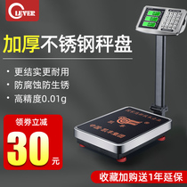 Electronic scale Commercial small platform scale 100kg150kg kg high precision weighing electronic scale household industrial scale