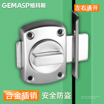 Alloy latch lock bedroom anti-lock lock lock door insert toilet door bolt door latch wooden door inner door lock latch