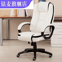 Boss Chair Backrest Desk Chair Brief Modern Business Large Class Chair Chair Lift Computer Chair Swivel Chair