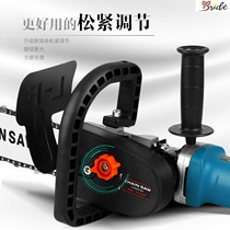 Angle grinder changed to electric chain saw outdoor chainsaw chainsaw electric saw household chainsaw small electric chain saw high power