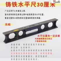 Cast iron level ruler High-precision heavy-duty horizontal bubble level meter Cast iron ruler I-shaped level ruler with buy 10 get 2 free