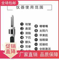 Jida 3D quantum cell dry filling instrument Needle-free atomization water light needle lifting wrinkle beauty instrument manufacturer OEM
