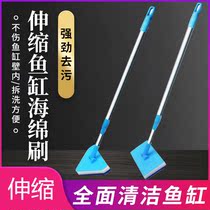 Fish tank brush cleaning long handle no dead angle scraping knife cleaning five-in-one tool set right angle brush cylinder artifact