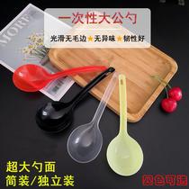 Handle takeaway hot pot thickened spoon packing spoon plastic long soup porridge large disposable spoon commercial public