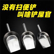 Pets ten poo urinals Dustpan Broom Cat Litter pooch Pet Supplies Shovel Shit Clip Dung ten poo cleaner