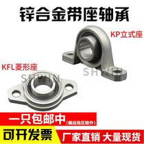 Horizontal vertical bearing seat bearing bracket heavy-duty 1505 1506 1507 1508 bearing seat