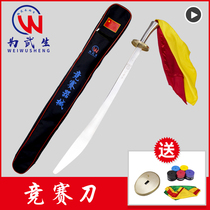 For the martial arts competition knife the martial arts routine competition standard equipment training the Dragon knife is light and thin and the blade is not opened.
