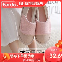 Moon shoes spring and autumn postpartum maternity nine slippers 11 months 10 soft bottom autumn winter pregnant women with eleven women