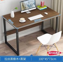 Learning desk high school students computer desktop table home office desk bedroom small simple rental student writing