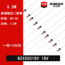 BZX55C18 18V DO-35 1 2W Zener diode in-line 0 5W zener glass tube