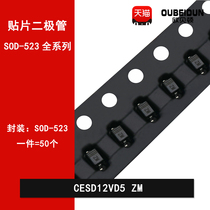 CESD12VD5 Screen printing ZM 12V unidirectional TVS diode SOD-523 ESD electrostatic protection diode