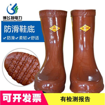 Tianjin Shuangan brand 25KV high voltage insulated boots electrician safety labor insurance shoes mens insulated shoes work boots