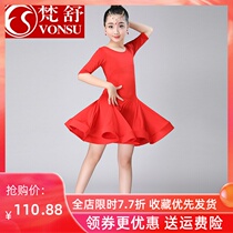 Latin dance costume female children's new 2019 performance suit elegant Latin dance skirt rumba performance suit