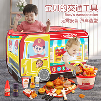 Tent Burger Car Indoor Childrens Home Princess Girl Toy Mens Game House Little House Baby Ball Pool