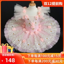 Children's professional ballet skirt peach sleeping beauty TUTU skirt organization group toddler window display performance clothing