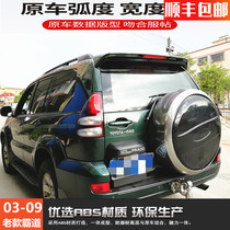 03-09THE old overbearing tail Prado FJ120 tail 2700 fixed wind wing with lamp 4000 modified top wing