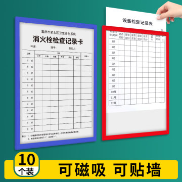 磁吸透明文件夹-磁吸透明文件夹促销价格、磁吸透明文件夹品牌- 淘宝
