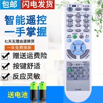 Remote Control for NEC Projector NP64 NP43G NP63G NP54 NP43 NP53 NP54G