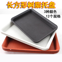 Thickened plastic flower pot tray Rectangular water tray chassis to prevent flower pot leakage Oversized tray meaty