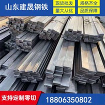 q235 Cold drawn flat steel a3 cold drawn square steel profile No 45 solid hot rolled flat steel bar Cold drawn round steel flat iron custom