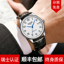 Cards Surfing the Magnificent Watch Mens Fully Automatic Machinery Table 2022 New Waterproof Famous Artisan series Mens Table