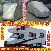Customized Datong V80V90 RV thickened car jacket cover Iveco C type car Mercedes-Benz Spent sunscreen rain and snow