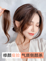 Fake bangs female summer black horoscopes bangs wig film dragon beard black sea net red with supernatural realism