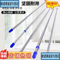 Cold clothes stainless steel thick telescopic clothes clothes rod balcony top hanging clothes drying Rod free of holes easy outdoor cooling