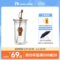 Rilucky coffee LINE FRIENDS straw double-glazed glass cup female minimalist portable cute anti-bronzed double cup