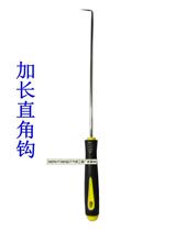 4-piece set of extended hook screwdriver pointed screwdriver screen window strip strip tool oil seal screwdriver 45 hooks